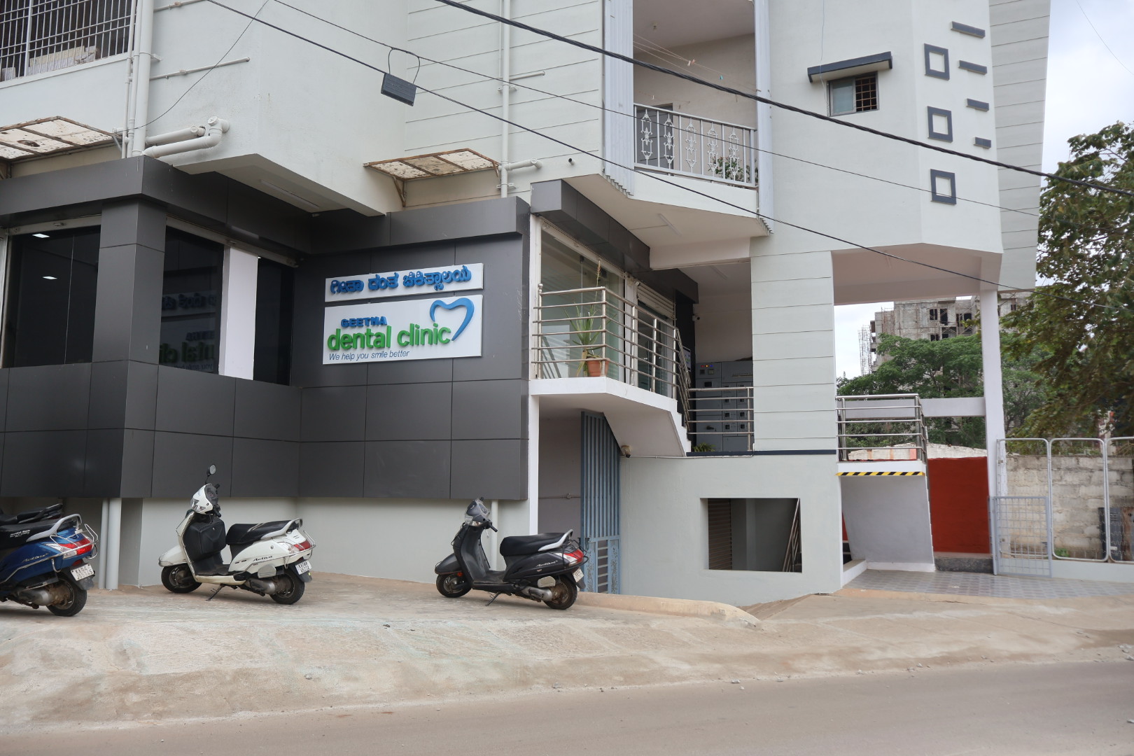 Geetha Dental Clinic Facility