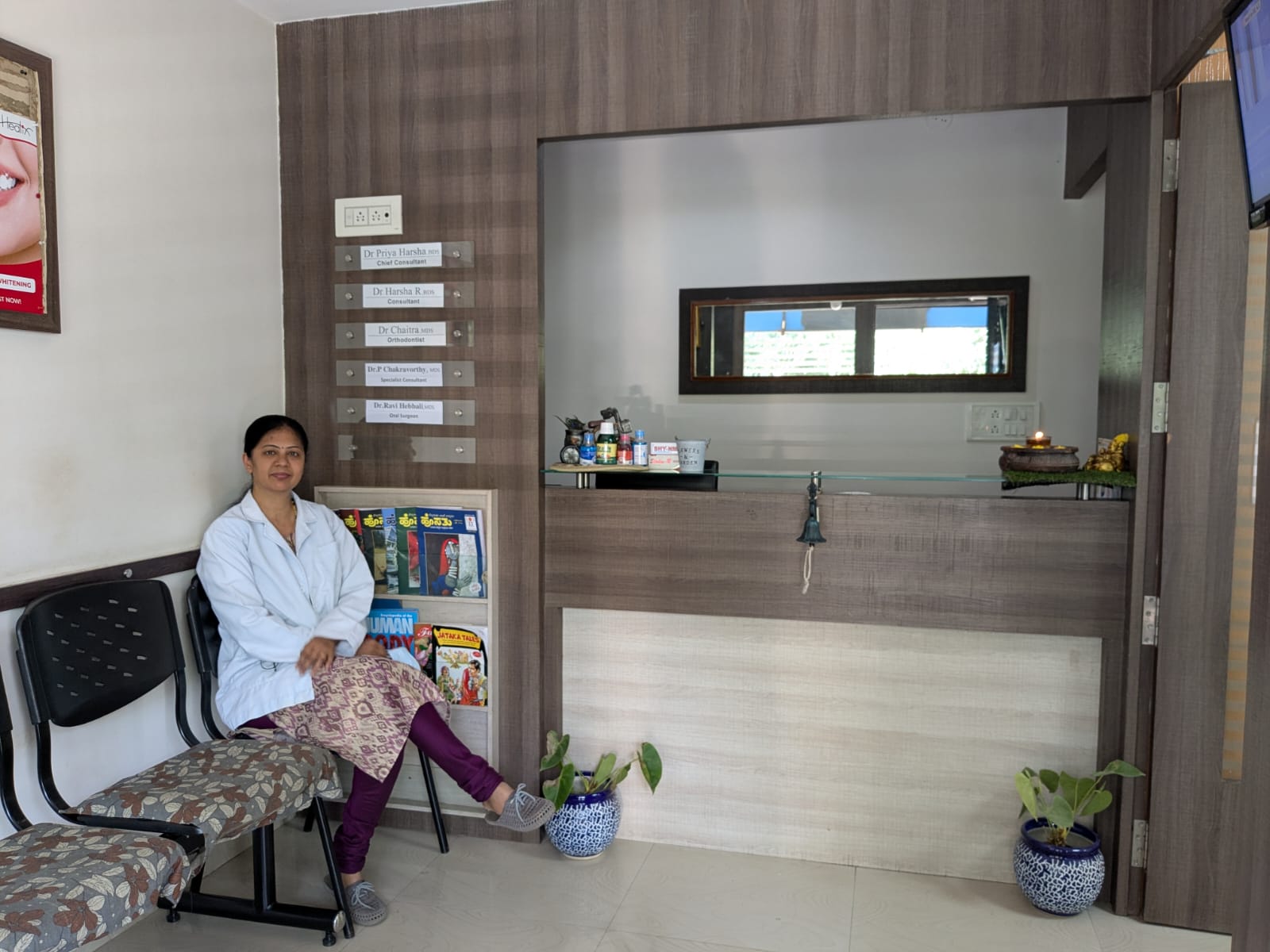Geetha Dental Clinic Background
