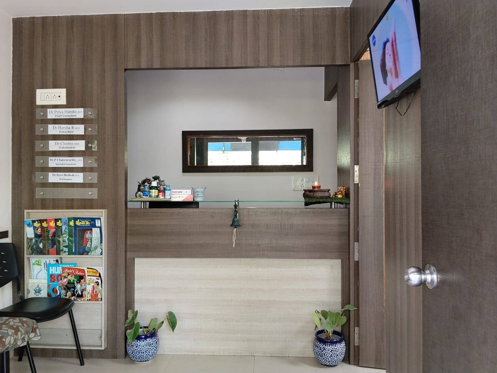Clinic Reception
